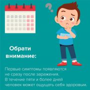-12